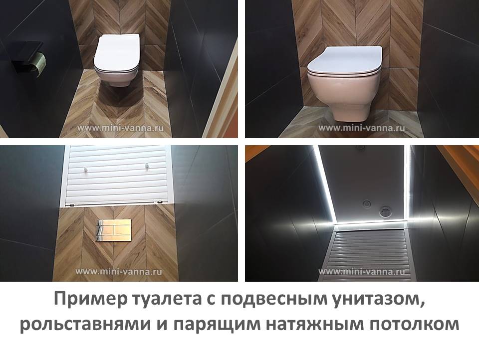 Дизайнер ванной комнаты и туалета в Москве
